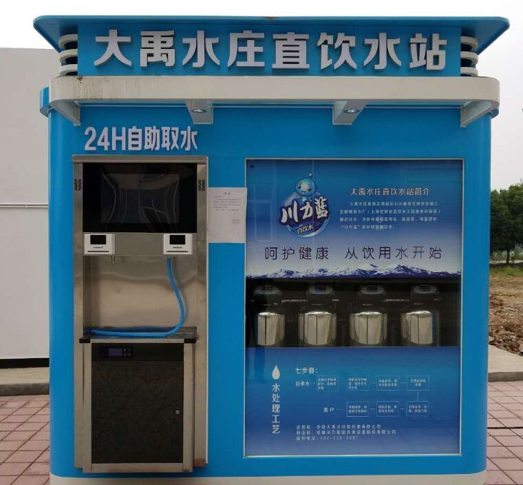 湖南水站物联取水 水控机